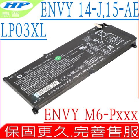 HP 惠普 Envy 14-J,15-AE,M6-P 系列電池 適用   LP03XL,TPN-C121,TPN-C122,TPN-C124,HSTNN-DB7C,HSTNN-DB6X,HSTNN-UB6R,14-J101TX,14-J106TX,14-J110TX,14-J116TX,15-AE017TX(N1V49PA),15-AE018TX(N1V50PA),M6-P113DX,M6-P114DX,LP03048XL,LP03055XL,LP03