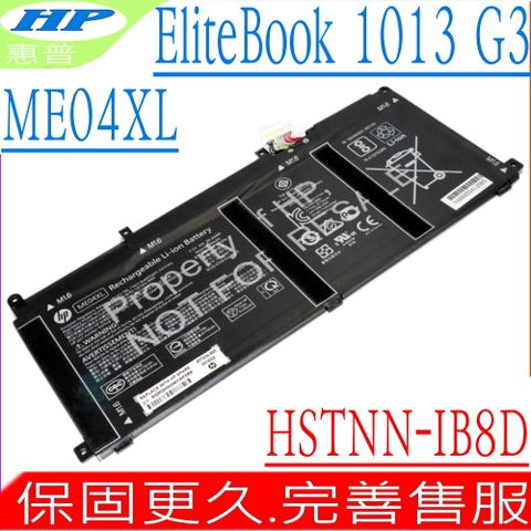HP ELITE X2 1013 G3 電池 適用 惠普 ME04XL,HSTNN-IB8D,ME04050XL,1013 G3-2TS94EA,1013 G3-2TT10EA,1013 G3-2TT11EA,1013 G3-2TT12EA,1013 G3-2TT13EA,1013 G3-2TT14EA,937434-855,937519-171