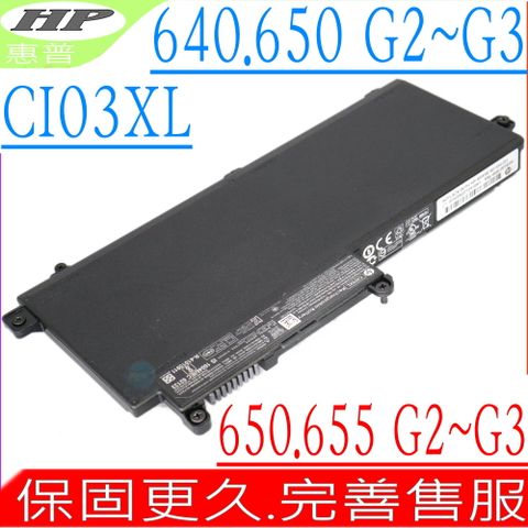 HP 惠普 CI03XL電池 適用- 640 G2, 640 G3,640 G4,645 G2, 645 G3,650 G2, 650 G3,650 G4,655 G2 ,655 G3,T7B31AA, CI03048XL ,801517-541,801517-421,801517-831