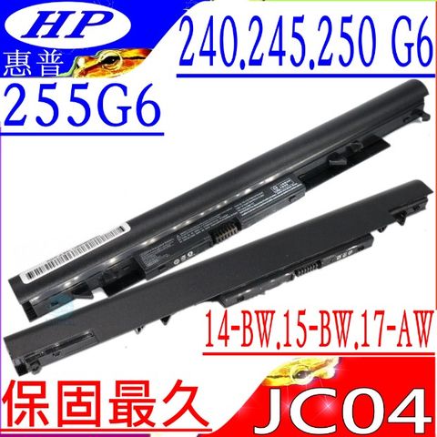 HP JC04,JC03 電池- 240 G6,245 G6,250 G6, 255 G6,14-BS,14-BW,15-BS-15-BW,17-AW,17-BS,14-BS000NV,14-BS005NB,4-BS010ND,14-BS020NI,14-BS025NO,14-BS030UR,14-BS040UR,14-BS060ND,14-BS070TX,14-BS090TX,14-BS100TX,14-BS540TU,14-BS700TU,14-BW000AU,14-BW500AU