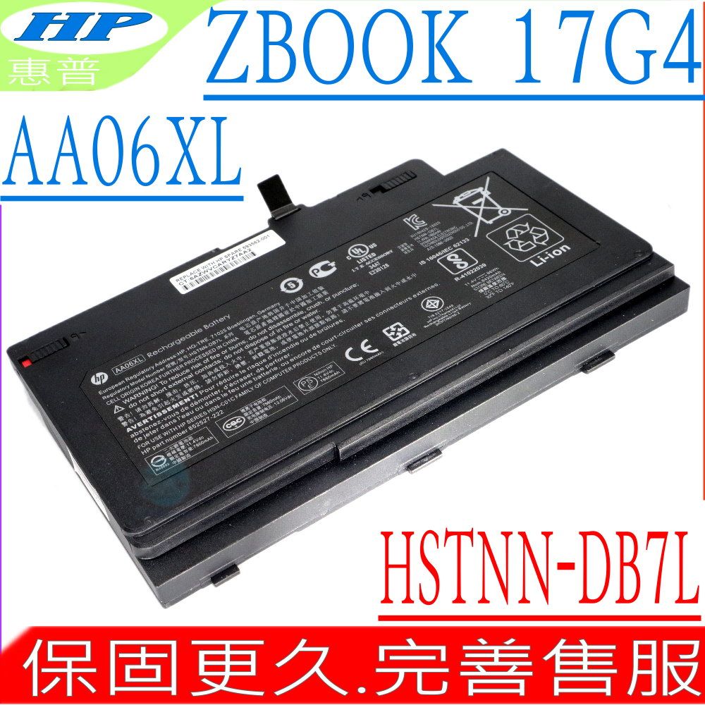 HP 惠普  AA06XL 電池適用  ZBook 17 G4 ,1JA86AW, 1JA88AW,1NL44UTt, 1RR15EA, 1RR23ES,1RR25ES, 1RR26ES, 1RQ78ES,1RQ80EA, 1RQ90ES, 1RQ93ES,2ZC18ES, Y3J82AV, Y6K23E,Y6K23ES, Y6K36EA, Y6K38EA,HSTNN-DB7L,Z3R03AA, Z3R03UT,852527-222, 852527-241