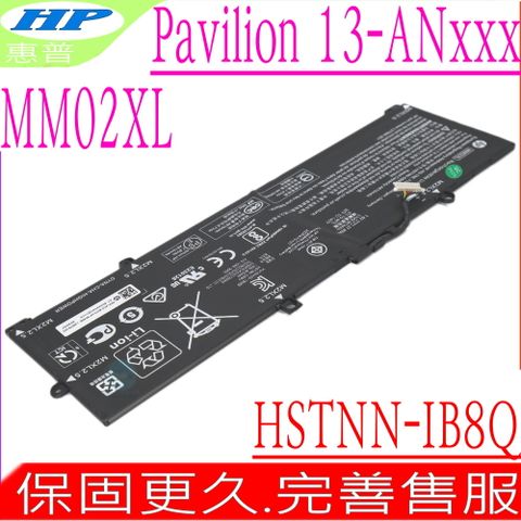 HP 惠普 MM02XL 電池 適用  HSTNN-DB8U, HSTNN-IB8Q,MM02037XL,L27868-1C1, L27868-2D1,L28076-005.Pavilion 13-ANxxx,13-AN0000TU,13-AN0001TU,13-AN0002TU,13-AN0003TU,13-AN0004TU,13-AN0005TU,13-AN0006TU,13-AN0007TU,13-AN0008TU,13-AN0009TU,13-AN0010NR