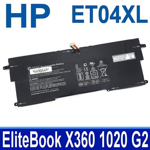 HP ET04XL 4芯 惠普 電池 HSTNN-IB7U EliteBook x360 1020 G2