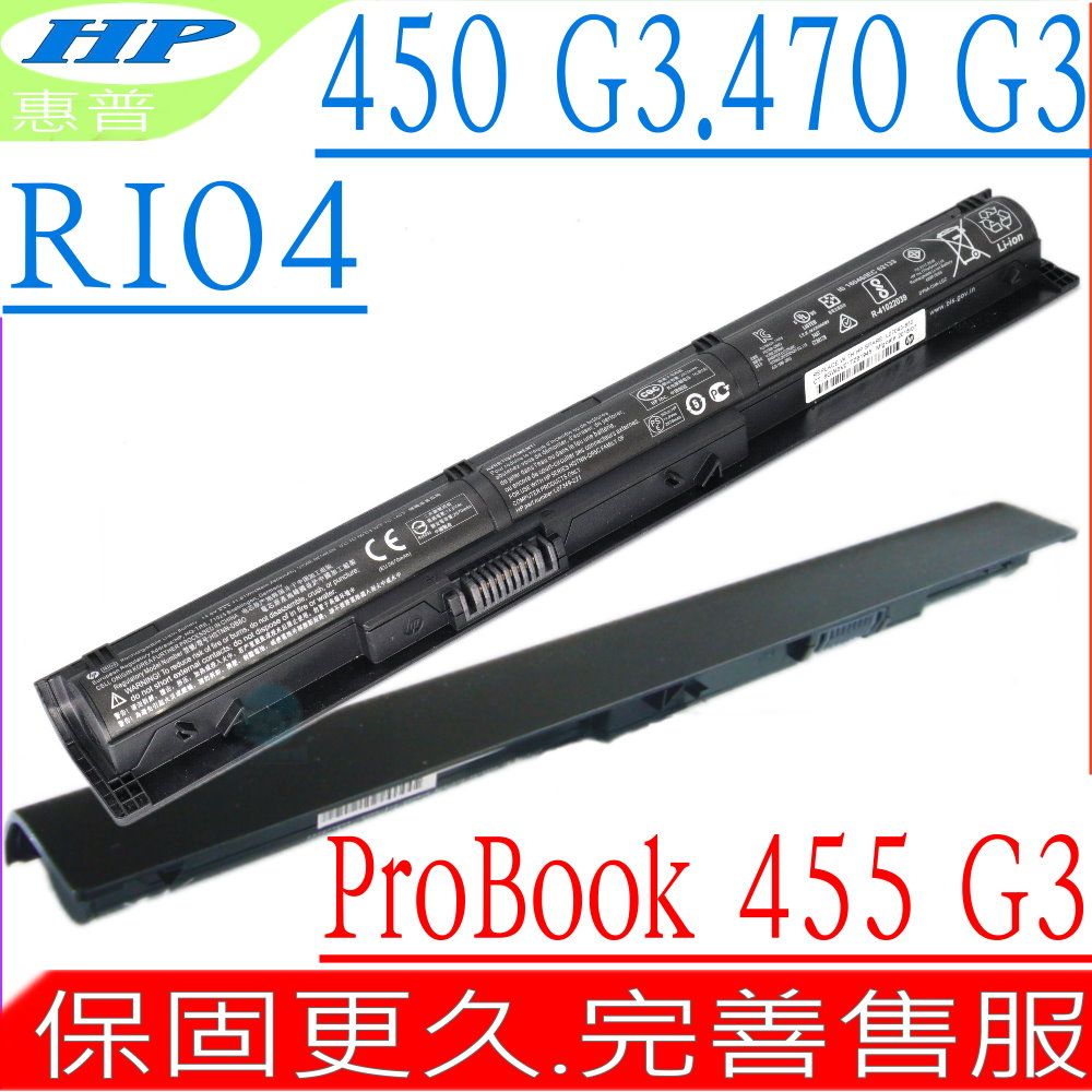 HP 惠普  RI04 電池 適用  ProBook 450,455,470,450 G3, 455 G3, 470 G3,RI06,RI06XL,HSTNN-PB6Q,HSTNN-DB7B,HSTNN-LB6Z,P3G15AA,HSTNN-Q94C,HSTNN-Q95C,HSTNN-Q97C,P3G16AA,805047-851,805294-001,811346-001