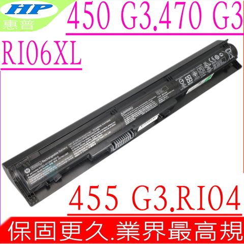 HP 惠普 RI04 電池 適用  ProBook 450 , 455, 470,450 G3, 455 G3, 470 G3,RI06,RI06XL,HSTNN-PB6Q,HSTNN-DB7B,HSTNN-LB6Z,P3G15AA,HSTNN-Q94C,HSTNN-Q95C,HSTNN-Q97C,P3G16AA,805047-851,805294-001,811346-001,TIA04PA