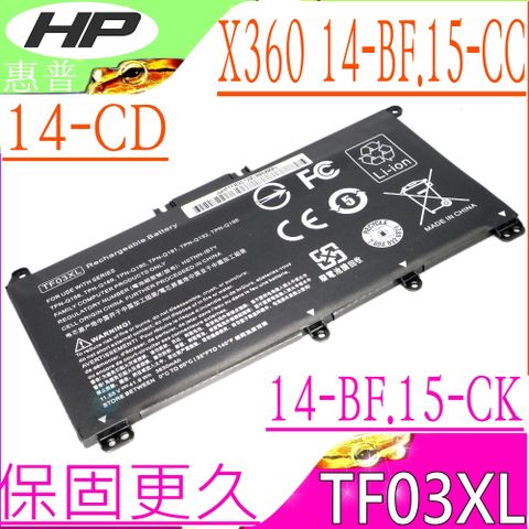 HP TF03XL 電池-惠普 14-BF001,14-BF002TX,14-BF005NL,14-BF020NF,14-BF030NG,14-BF050WM,14-BF100NC,14-BK002NJ,14-BK010NB,14-BK020NB,14-BF160TX,14-BF180ND,14-BF190TX,15-CD001NL,15-CD005NO,15-CD010NC,15-CD050AU,15-CK000NB,15-CK005NB,15-CK010CA,15-CK015ND