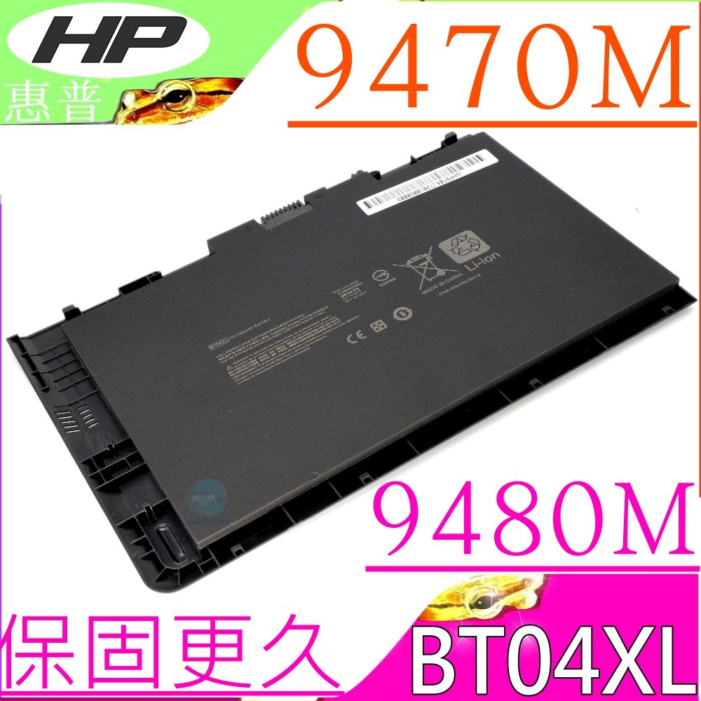 HP 惠普  BT04XL 電池 適用  EliteBook Folio 9470,9470M,9480M,BA06XL,BT04,BT04XL,BA06,HSTNN-110C,HSTNN-IB3Z,687517-171 687945-001,J6L25PT