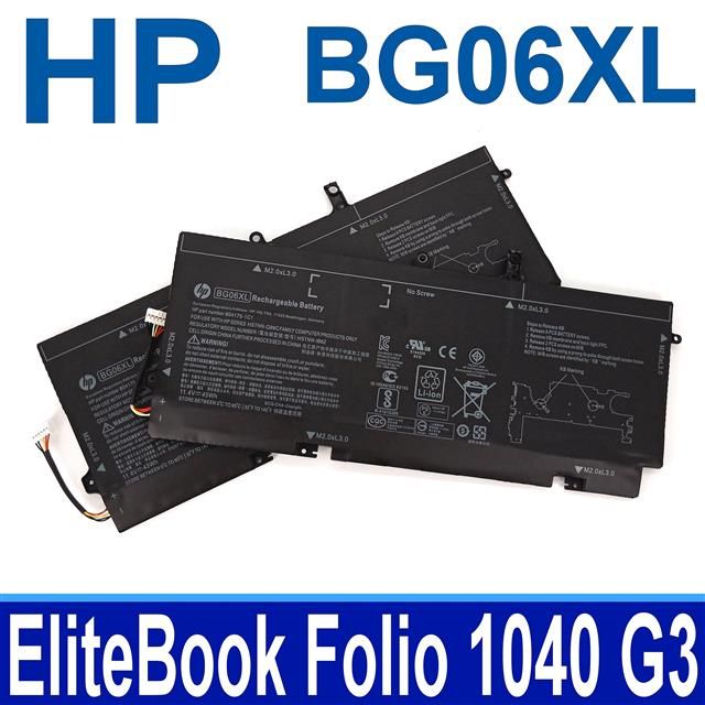 HP 惠普   BG06XL 3芯 電池 804175-181 804175-1B1 804175-1C1 805096-001 805096-005 HSTNN-IB6Z HSTNN-Q99C EliteBook Folio 1040 G3