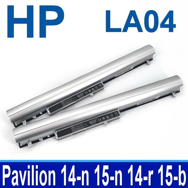 HP 惠普  LA04 高品質 電池 Pavilion 14-N000 14-N100 15-N200 15T-N100 15T-N200 15Z-N100 15Z-N200 14-N200 14Z-N100 14Z-N200 15-N000 15-N100 14-R224TX 14-R227TX 15-B003TX 15-B004TX 15-B119TX 15-P011X