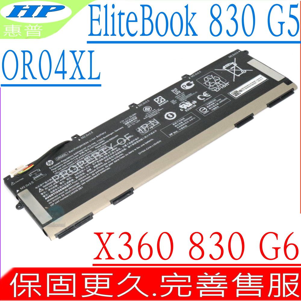 HP 惠普  OR04XL 電池 適用  EliteBook X360 830 G5,830 G6,ZHAN X 13 G2,OR04053XL,HSTNN-DB9C,HSTNN-IB8U,L34209-1B1,L34209-1C1,L34209-2B1,L34449-005