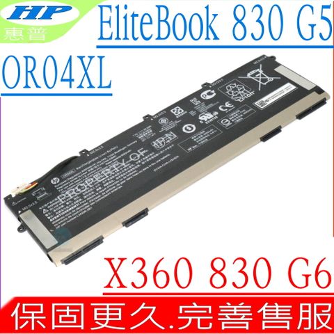 HP OR04XL 電池 適用 惠普 EliteBook X360 830 G5,830 G6,ZHAN X 13 G2,OR04053XL,HSTNN-DB9C,HSTNN-IB8U,L34209-1B1,L34209-1C1,L34209-2B1,L34449-005