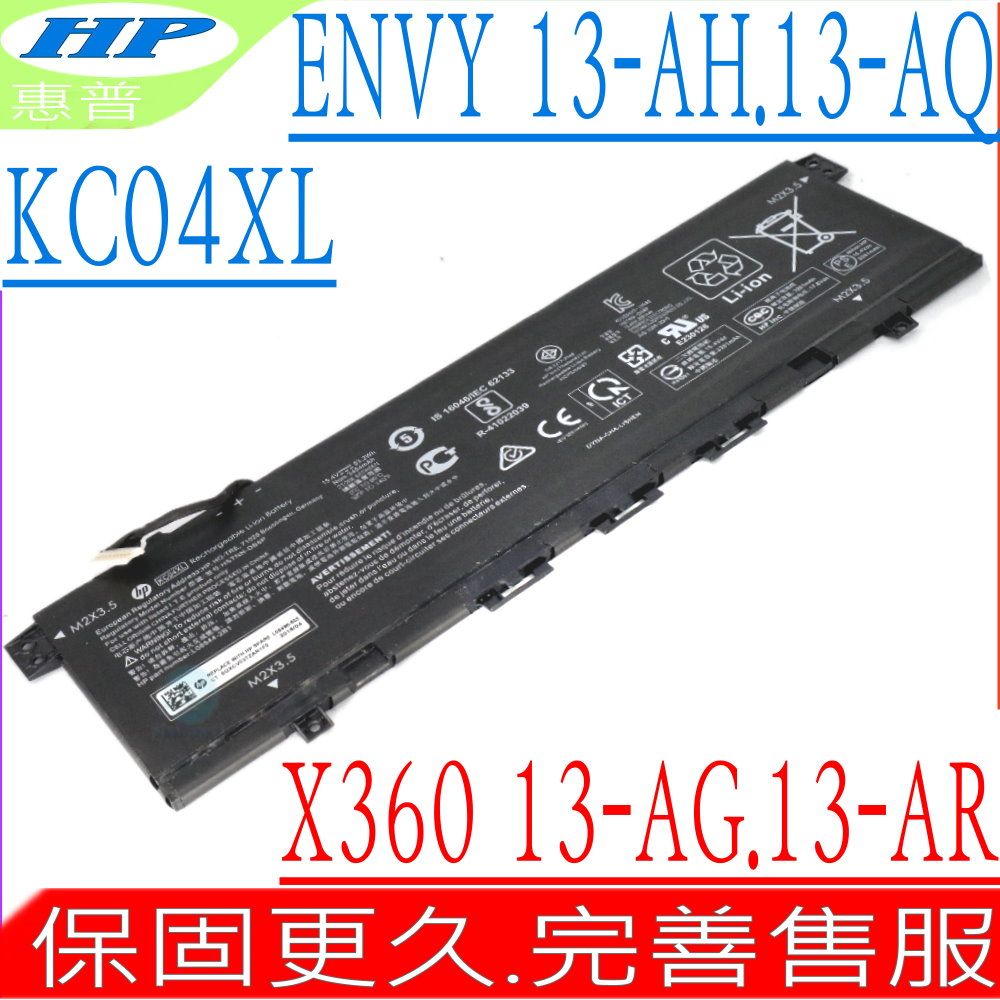 HP 惠普  KC04XL 電池適用   X360 13-AG0001NA,13-AG0002NF,13-AG0003AU,13-AG0004NC,13-AG0005NN,13-AG0006AU,,13-AG0006NP,13-AG0007CA,13-AG0008NF,13-AG0009NB,13-AG0010CA,13-AG0014AU,13-AG0015AU,13-AG0016NB,13-AG0018AU,13-AQ000TU,13-AQ1015TU,13-AQ1020TX