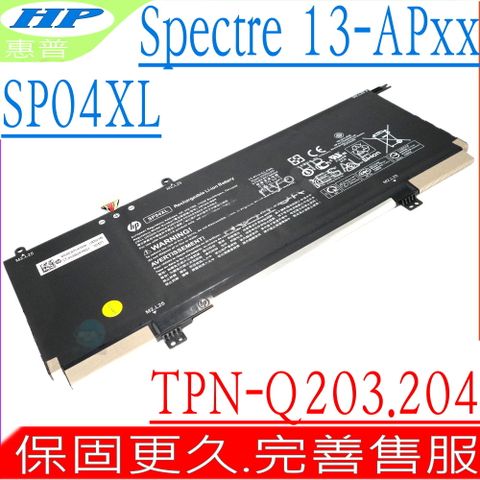 HP 電池 適用 惠普 SP04XL,Spectre X360 13T,13-AP0000,13-AP0005UR,13-AP0010NA,13-AP0030TU, 13-AP0050NG,13-AP0100ND,13-AP0900NZ,SP04061XL,TPN-Q203,TPN-Q204,TPN-Q185, L28538-AC1,L28764-005,HSTNN-IB8R,HSTNN-OB1B,L28538-1C1