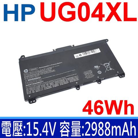 HP UG04XL 4芯 惠普電池 HSTNN-IB9B 容量：2988mAh/46Wh 電壓：15.4V