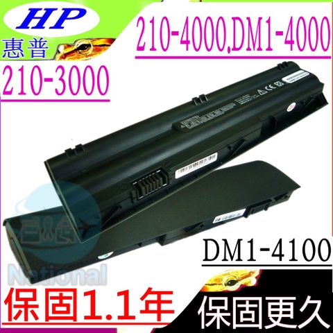 HP 筆電 電池-Mini 210-3000系列,DM1-4000,646657-251,646657-241,646755-001,646757-001,HSTNN-DB3B,HSTNN-LB3B,HSTNN-YB3A,HSTNN-YB3B,MT03,MT06,MTO3 ,MTO6,TPN-Q101,TPN-Q102