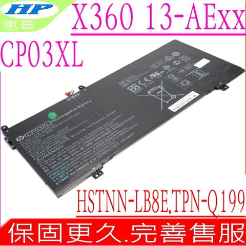 HP CP03XL 電池 適用 惠普 Spectre X360 13-AE000NT,13-AE000UR,13-AE002NQ,13-AE004NL,13-AE004NX,13-AE008NO,13-AE010NF,13-AE011NV,13-AE014NL,13-AE015UR,13-AE029TU,13-AE034NG,13-AE046TU,13-AE061TU,13-AE093NA,13-AE093TU,HSTNN-LB8E,TPN-Q199,929066-421