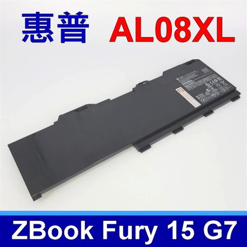 HP AL08XL 原廠電池AL08094XL HSTNN-OB1S HSTNN-IB9N L86155-AC1 L86212-001 ZBook Fury 15 G7 17G7