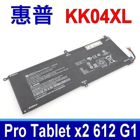 HP 惠普 KK04XL 電池 HSTNN-I19C HSTNN-IB6E  753329-541 753329-171 753329-1C1 Pro Tablet x2 612 G1 753703-005