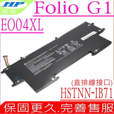 HP 惠普 EO04XL 電池 適用  Elitebook Folio G1,V1C37EA, G1 P4P84PT,HSTNN-I73C, HSTNN-IB71,827927-1B1, 827927-1C1, 8279271B1,EO04038XL|