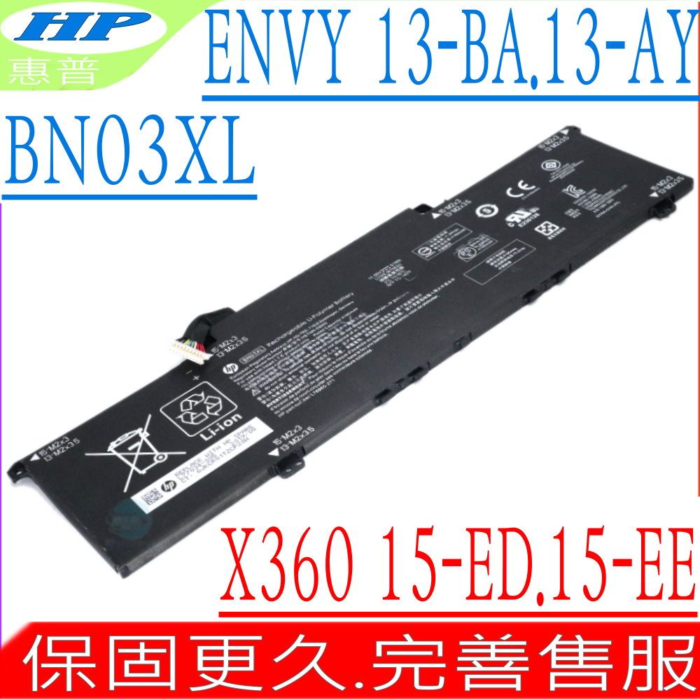 HP 惠普  BN03XL 電池 適用  ENVY X360 13-BA0003NU,13-BA0004NU,13-BA0010,13-AR0082AU,13-AY0001,13-AY0004,13-AY0010,13-AY0055,13-AY0360,ENVY X360 15-ED0000,15-EE0257,15T-ED000,15-ED0006TX,15-ED0009TX,HSTNN-DB9N,HSTNN-OB1O,L73965-271,L76965-2C1