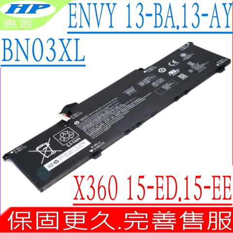 HP BN03XL 電池 適用 惠普 ENVY X360 13-BA0003NU,13-BA0004NU,13-BA0010,13-AR0082AU,13-AY0001,13-AY0004,13-AY0010,13-AY0055,13-AY0360,ENVY X360 15-ED0000,15-EE0257,15T-ED000,15-ED0006TX,15-ED0009TX,HSTNN-DB9N,HSTNN-OB1O,L73965-271,L76965-2C1