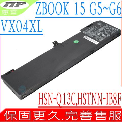 HP VX04XL 電池 適用(保固更久) 惠普 Zbook 15 G5,15 G6,VX04XL, L05766-855, L06302-1C1,VX04090XL,4ME79AA,HSN-Q13C,HSTNN-IB8F