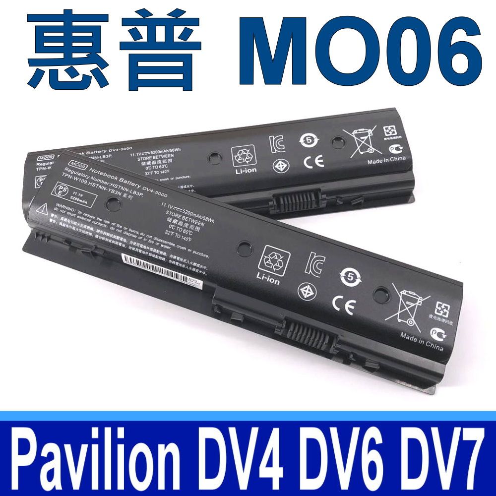 HP 惠普  MO06 日系電芯 電池 MO06 MO09 DV4-5000 Dv4-5203 Dv4-5204 Dv4-5205 Dv6-7200 Dv6-7300 Dv6-7500 Dv6-7280 M4-1045la M4-1050la M6-1120 M6-1170 TPN-W109 TPN-W108 TPN-W107 Dv6t-8000 Dv7t-7000 M6-1100