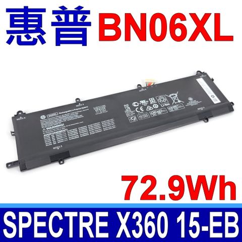 HP 惠普 BN06XL 電池 HBN06072XL STNN-IB9A Spectre X360 15-EB