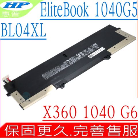 HP BL04XL 電池 適用 惠普 ELITEBOOK X360 1040 G5,1040 G6 系列,HSTNN-DB8M, HSTNN-UB7N,L07041-855, L07041855, L07353-241,L07353-2C1, L07353-541, BL04056XL