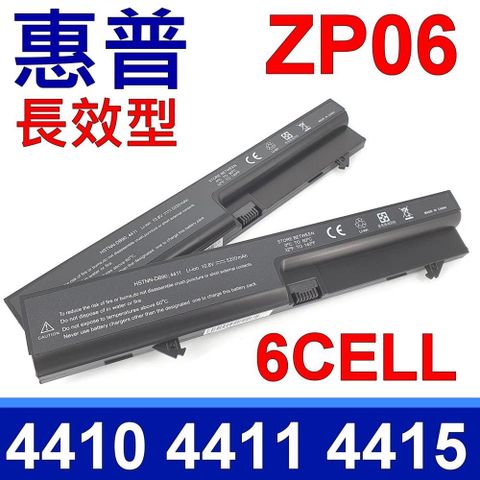 HP 惠普 ZP06 原廠規格 電池 適用型號 4410t Mobile Thin Client ProBook 4410s 4411s 4412s 4415s 4416s 4405 4406 4416 4410 4418 ZP06 ZP06047 HSTNN-DB90 HSTNN-I60C-4 HSTNN-I61C-4