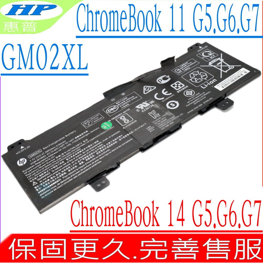 HP 惠普  GM02XL 電池 適用  Chromebook  11 G5,11 G6,11 G7,14 G5,14 G6,14 G7,GM02047XL,GM02047XL-PL,GM02047XLPL,HSTNN-DB7X, HSTNN-UB7M,TPN-Q185, TPN-Q203,TPN-Q204,,917679-271,9176792C1, 917725-855, 917725855,917679-2C1, 917679271,L42550-241