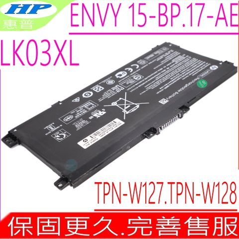 HP 惠普 LK03XL 電池適用  Envy 17-AE100,17-AE101ng,17-AE102ng,17-AE103ng,17-AE130ng,17-AE131ng,17-AE140ng,17-AE141ng,17-AE142ng,17-AE100,17-AE130ng,17-AE140ng,HSTNN-UB7I,TPN-I129, TPN-W127, TPN-W128,L08934-1B1, L08934-2C1, L09049-1B1