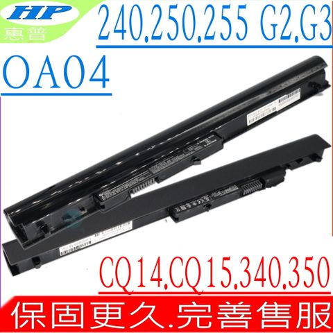 HP OA03 OA04 電池 適用 惠普 PAVILION 14-A000,14-S000,15-S000,15-H000,14-D001TX,14-D105TX,14-D107TX,14-R001TX,14-R005TX,14-R010TX,14-A102TX,14-A105TX,14-S001TX,14-S005TX,14-S102TX,14-S105TX,15-D004TX,15-D011TX,15-D108TX,15-R001TX,15-R010TX