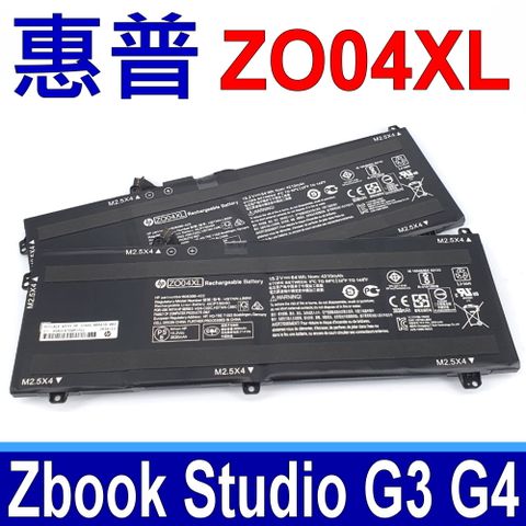 HP 惠普 ZO04XL 電池 Zbook Studio G3 G4 HSTNN-CS8C HSTNN-C02C HSTNN-C88C HSTNN-LB6W