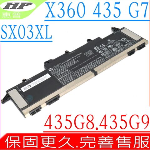 HP 惠普 SX03XL 電池  ProBook X360 435 G7,435 G8,435 G9,SX03XL,HSTNN-DB9P,HSTNN-IB9D,HSTNN-IB9I,HSTNN-DB9S,SX03045XL,L77689-171,L77689-172,L77689-2B1,L78125-005