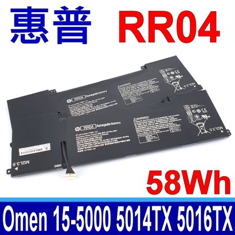 HP 惠普 RR04 RR04XL 電池 HSTNN-LB6N TPN-W111 Omen 15-5000 15-5014TX 15-5016TX 15-5113TX