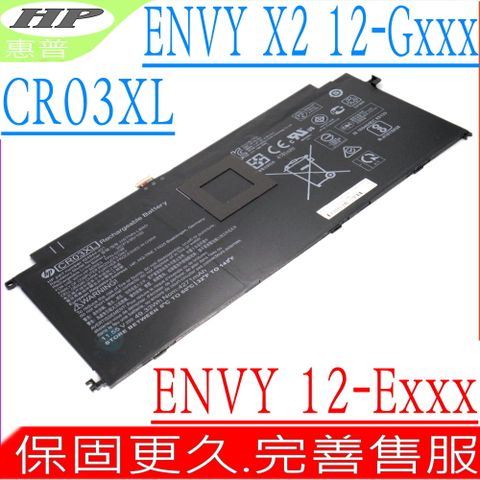 HP 惠普 CR03XL 電池  ENVY X2 12-E000 Detachable PC,12-E000NA,12-E001NA,12-E001NF,12-E003NF,12-E011NR,12-E050NA,12-E051NA,12-E091MS,12-E001TU,ENVY X2 12-G000 Detachable PC,12-G000TU,12-G001NT,12-G002TU,12-G003TU,12-G005TU,12-G006TU,12-G050NA