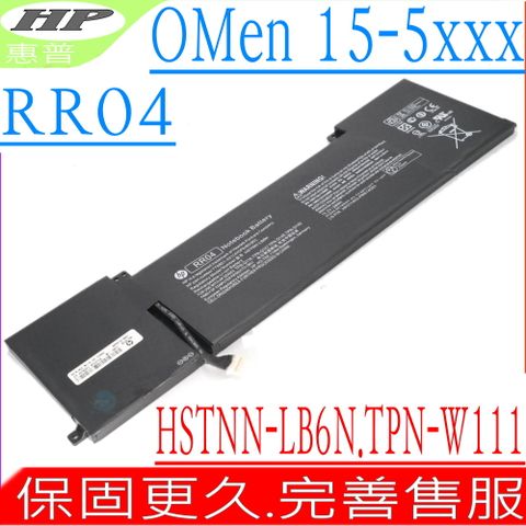 HP 惠普 RR04 電池 適用- Omen 15-5000,15-5014TX,15-5016TX,15-5113TX,15-5008TX,15-5009TX,15-5010nr,15-5100NA,15-5200,15-5250NF,15T-5000,15T-5100,TPN-Q116,TPN-Q147,TPN-Q148,TPN-Q149,HSTNN-LB6N,778951-421