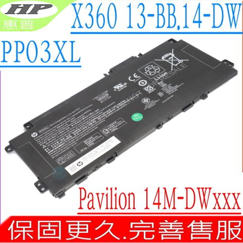 HP 惠普 PP03XL 電池 適用- Pavilion X360 13-BB,14-DW,14M-DW,X360 13-BB0005TU,13-BB0062TU,13-BB0075TU,14M-DW0023DX,14-DW0048TU,14-DW0058TU,14-DW1020TU,14-DW1040TU,14-DW1080TU,PV03XL,HSTNN-LB8S,HSTNN-OB1P,HSTNN-DB9X,L83388-AC1,L83393-006,M01118-421