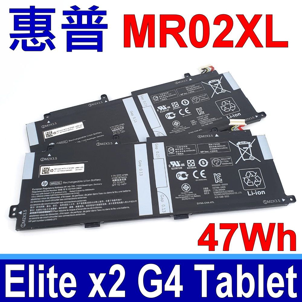 HP 惠普   MR02XL 電池 Elite x2 G4 Tablet MR02 HSTNN-DB9E L45645-2C1 L46601-005 L46602-005