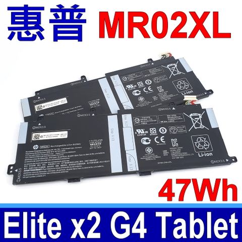 惠普 HP MR02XL 電池 Elite x2 G4 Tablet MR02 HSTNN-DB9E L45645-2C1 L46601-005 L46602-005