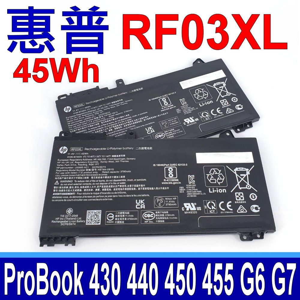 HP 惠普   RF03XL 電池 RE03XL ProBook 430 440 450 455 G6 G7 445 445R 455R 455T G6 zhan 66 Pro 14 G2 G3 Pro 15 G2 HSTNN-0B1C HSTNN-OB1C HSTNN-DB9A HSTNN-UB7R HSTNN-OB1Q