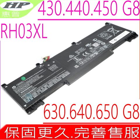 HP RH03XL 電池 適用-惠普 ProBook 430 G8,440 G8,450 G8,630 G8,640 G8,650 G8,455 G8,HSTNN-IB9P,HSTNN-OB1T,M01524-171,M01524-AC1, M02027-005