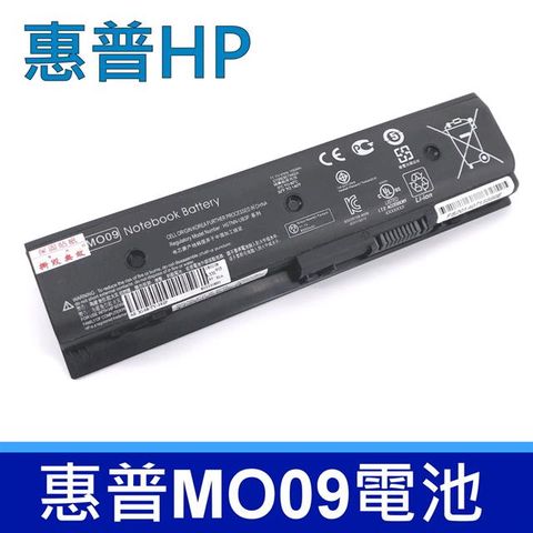 HP 惠普 MO09 電池 適用型號 Pavilion DV4-5000 DV4-5099 DV4-5003TX DV6-7002TX DV6-7099 DV6-8000 DV6-8099 DV6-7000 DV7-7000 DV7-7099 高品質 電池