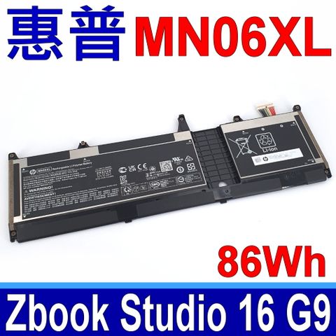 惠普 HP MN06XL 電池 TPN-DB1B TPN-IB0M Zbook Studio 16 G9