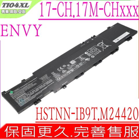 HP 惠普 TI04XL HSTNN-IB9T 電池 適用  Envy 17-CH,Envy 17-CH0001,17-CH0002,17-CH0003np,17-CH0063,17-CH0777,17-CH0784ng,17-CH0944,17-CH0954,17-CH0997nz,17-CH1000,17-CH1002,17-CH1007nm,17-CH1356,17-CH0026,17M-CH0013,M24420-1C1,M24420-1D1,M24563-005