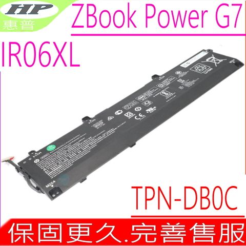 HP IR06XL 電池 適用 惠普 ZBook Power G7 M01523-2C1,M02029-005,IR06083XL,TPN-DB0C
