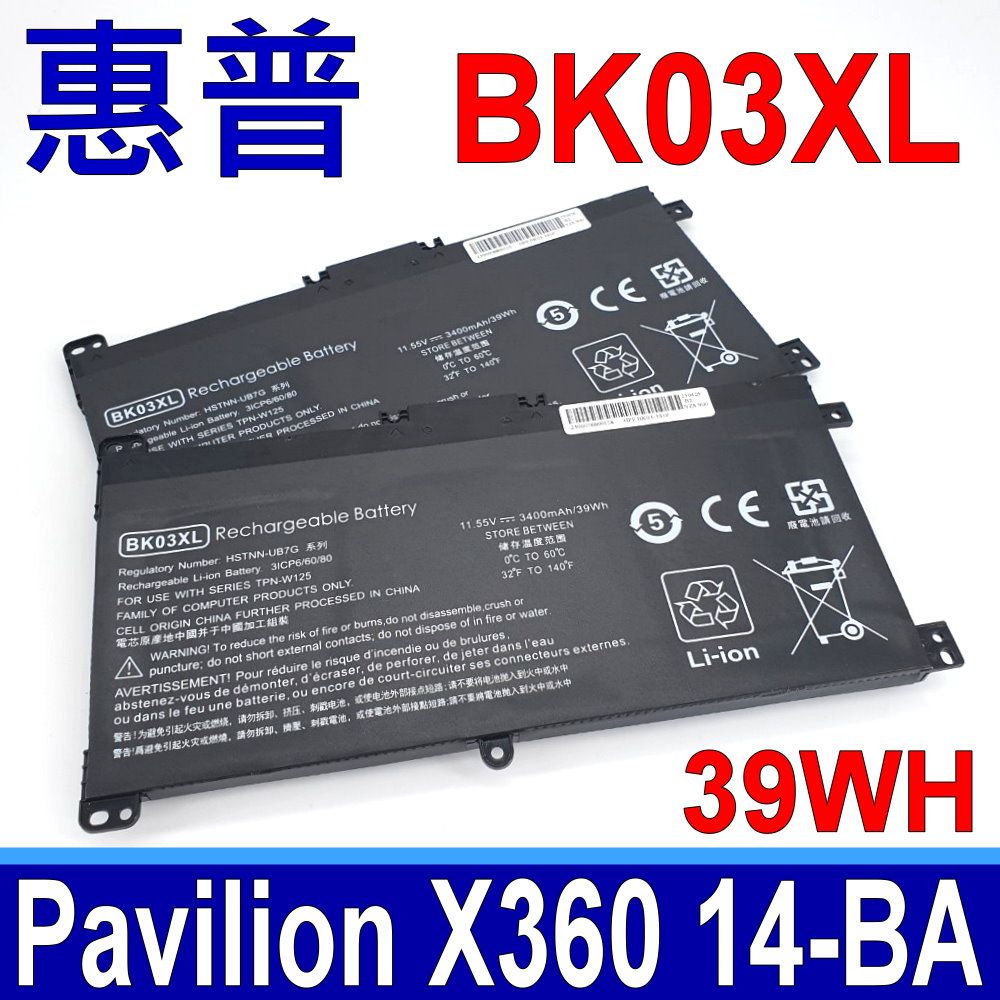 HP 惠普   BK03 BK03XL 原廠規格 電池 Pavilion X360 14-BA HSTNN-UB7G HSTNN-LB7S TPN-W125