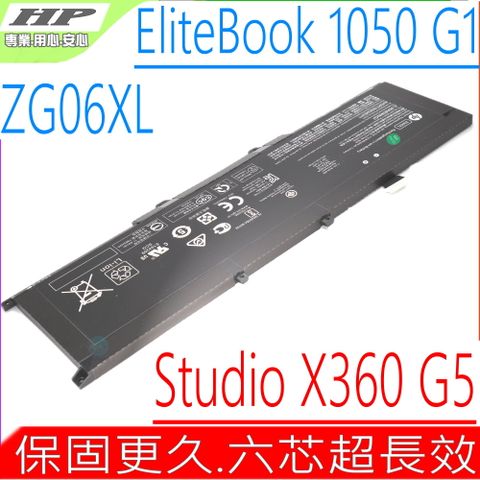 HP ZG06XL 電池適用 惠普 Elitebook 1050 G1 Studio X360 G5 ZG04XL HSN-Q11C HSTNN-IB8H HSTNN-IB8I L07045-855 L07351-1C1 L07352-1C1