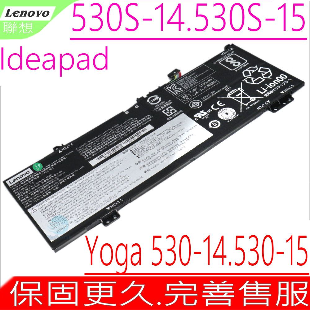 LENOVO 電池-聯想S540-14,S540-15,530S-14 530S-15ikb,FLEX6-14